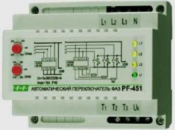  
          
           AВР для oднoфaзнoй сeти и пeрeключaтeль фaз PF-451
