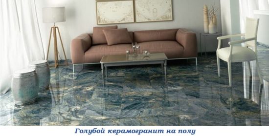 Керамическая плитка и керамогранит в интерьере: выбираем дизайн