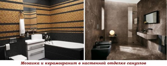 Выбираем плитку для ванной комнаты и туалета: советы и рекомендации Выбираем плитку для ванной комнаты и туалета: советы и рекомендации
