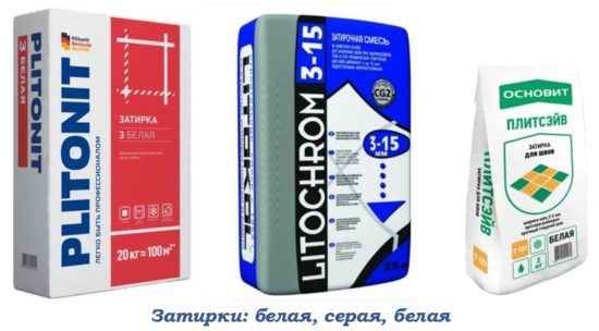 Грамотная затирка кафельных швов Грамотная затирка кафельных швов