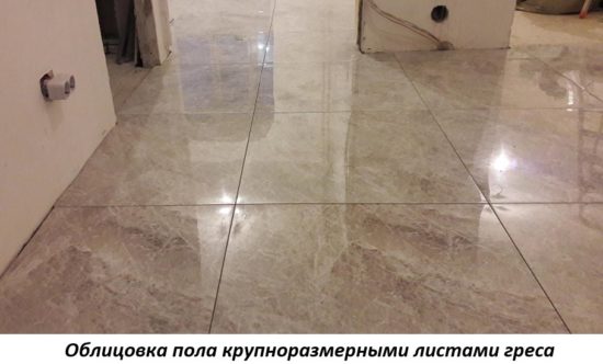 Напольная облицовка из керамогранита &ndash; виды, характеристики, применение