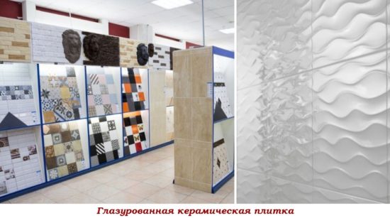 Выбираем плитку для ванной комнаты и туалета: советы и рекомендации Выбираем плитку для ванной комнаты и туалета: советы и рекомендации