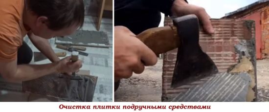Чистим кафельную плитку от старого раствора Чистим кафельную плитку от старого раствора