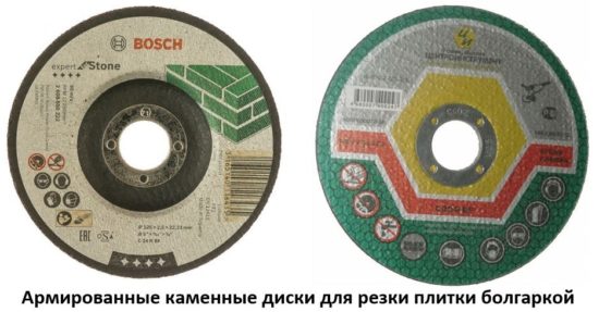 Как правильно резать керамическую плитку гриндером