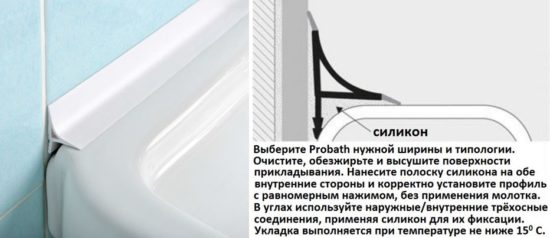 Как надёжно и красиво состыковать ванну с настенной плиткой Как надёжно и красиво состыковать ванну с настенной плиткой