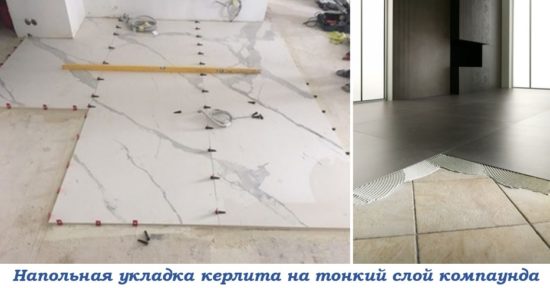 Правильная толщина слоя клея при укладке плитки Правильная толщина слоя клея при укладке плитки