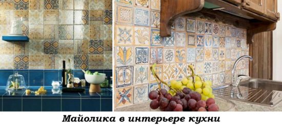 Как выбрать плитку для стен кухни