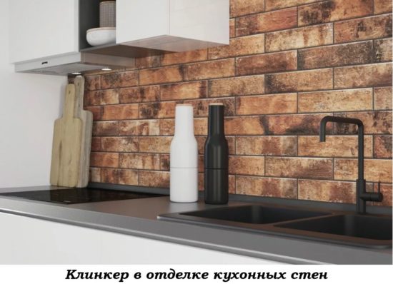 Как выбрать плитку для стен кухни