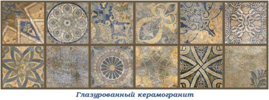 Керамическая плитка и керамогранит в интерьере: выбираем дизайн