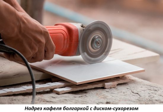 Чем резать керамическую плитку Чем резать керамическую плитку