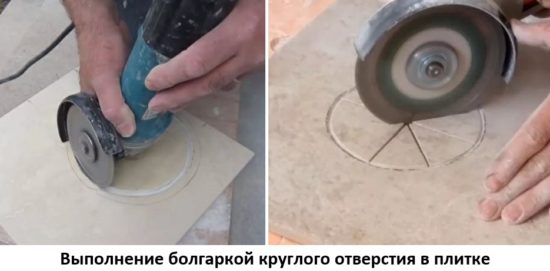 Как правильно резать керамическую плитку гриндером