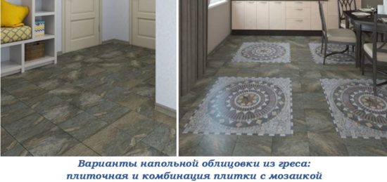 Керамическая плитка и керамогранит в интерьере: выбираем дизайн