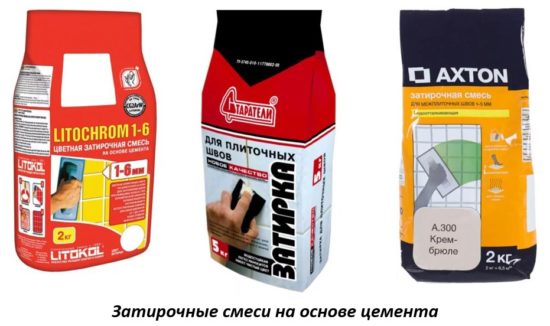 Как затирать швы правильно