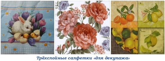 Декупаж кафельной плитки: способы и технология выполнения Декупаж кафельной плитки: способы и технология выполнения