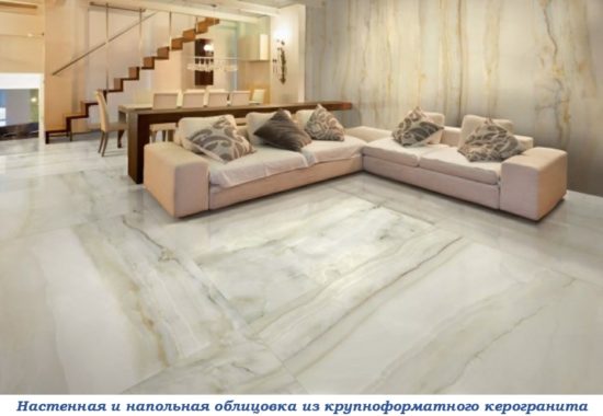 Керамическая плитка и керамогранит в интерьере: выбираем дизайн