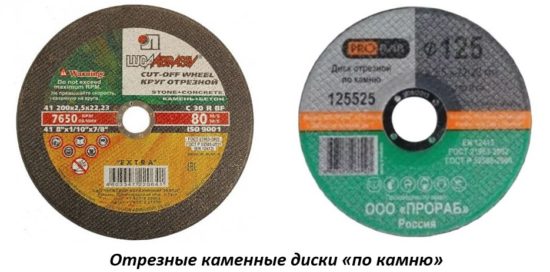 Чем резать керамическую плитку Чем резать керамическую плитку