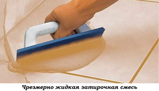 Уход за швами кафельного покрытия Уход за швами кафельного покрытия