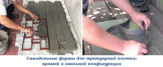 Изготовление плитки для садовых дорожек: способы и технология