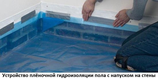 Как положить плитку в ванной на деревянный пол