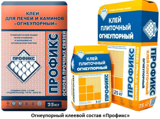 Чем клеить плитку на печи и камины