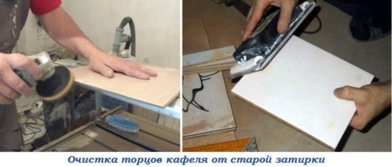 Счищаем с кафеля плиточный клей