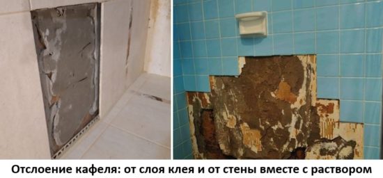 Точечный ремонт кафельной облицовки, заделка трещин и сколов