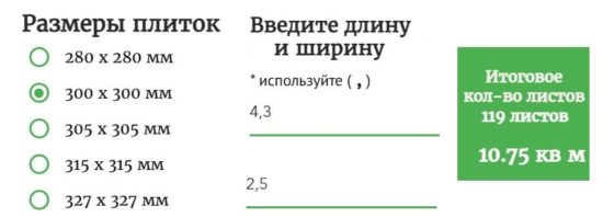 Расход материалов на отделку мозаикой