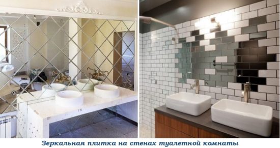 Выбираем плитку для туалета &mdash; советы и рекомендации