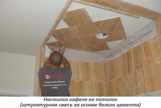 Правильная укладка плитки в ванной: с чего начать и как уложить