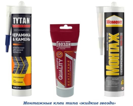 Чем клеить гипсовую плитку Чем клеить гипсовую плитку
