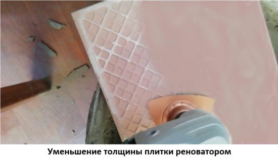 Точечный ремонт кафельной облицовки, заделка трещин и сколов
