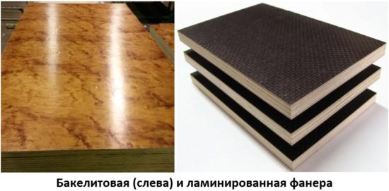 Как положить плитку в ванной на деревянный пол Как положить плитку в ванной на деревянный пол