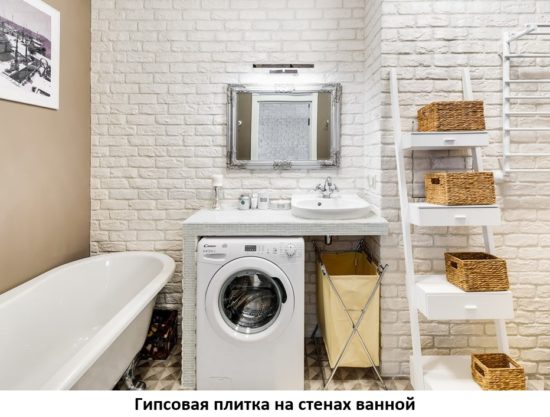 Защитные и декоративные покрытия по гипсовой плитке — назначение и правильное применение Защитные и декоративные покрытия по гипсовой плитке — назначение и правильное применение