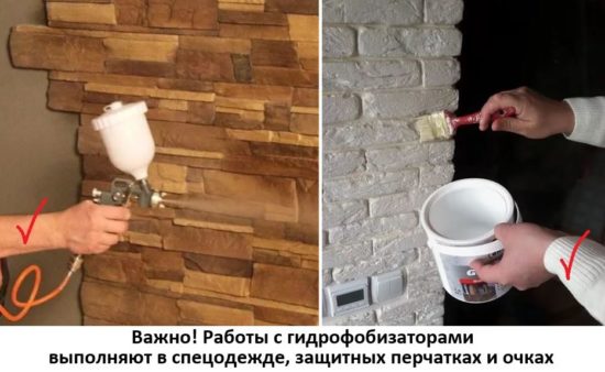 Защитные и декоративные покрытия по гипсовой плитке — назначение и правильное применение Защитные и декоративные покрытия по гипсовой плитке — назначение и правильное применение