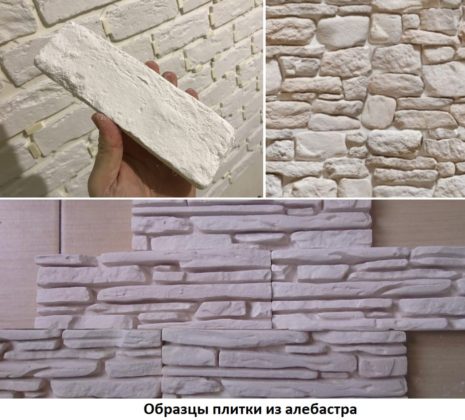Защитные и декоративные покрытия по гипсовой плитке — назначение и правильное применение Защитные и декоративные покрытия по гипсовой плитке — назначение и правильное применение