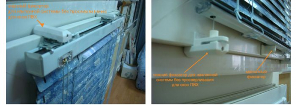 Крепление жалюзи на пластиковые окна без сверления