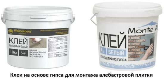 Защитные и декоративные покрытия по гипсовой плитке — назначение и правильное применение Защитные и декоративные покрытия по гипсовой плитке — назначение и правильное применение