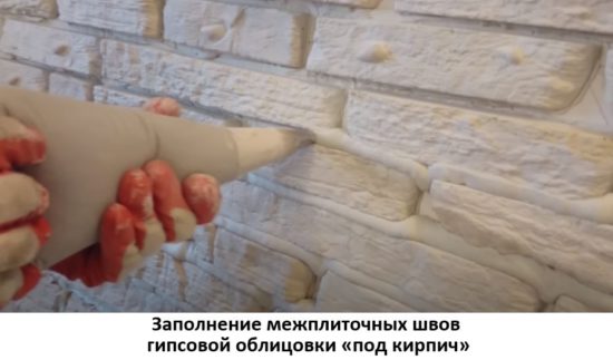 Защитные и декоративные покрытия по гипсовой плитке — назначение и правильное применение Защитные и декоративные покрытия по гипсовой плитке — назначение и правильное применение