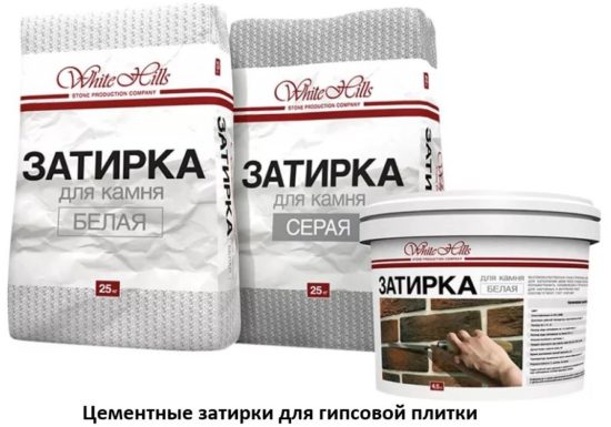 Защитные и декоративные покрытия по гипсовой плитке — назначение и правильное применение Защитные и декоративные покрытия по гипсовой плитке — назначение и правильное применение