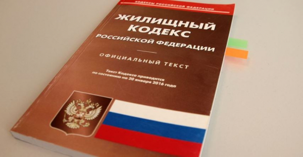Квитанция за капремонт: платить или не платить? Квитанция за капремонт: платить или не платить?