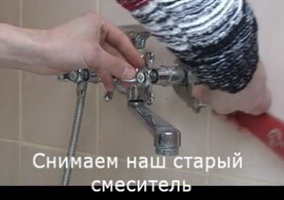 Установка водяного крана в домашних условиях