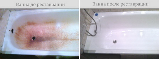 Реставрация старой ванны Жидким Акрилом от &laquo;ЭкоВанна&raquo;