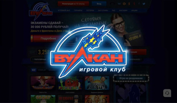 Игровые автоматы в Вулкан Россия Игровые автоматы в Вулкан Россия