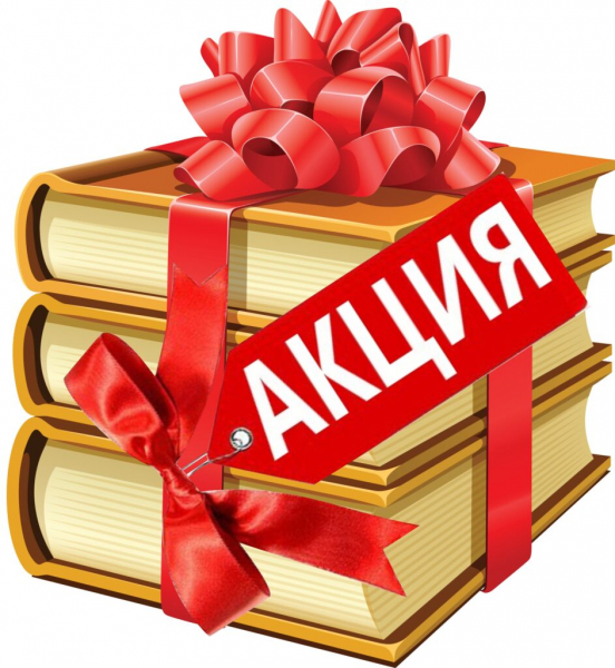 Почему стоит использовать акции и скидки?