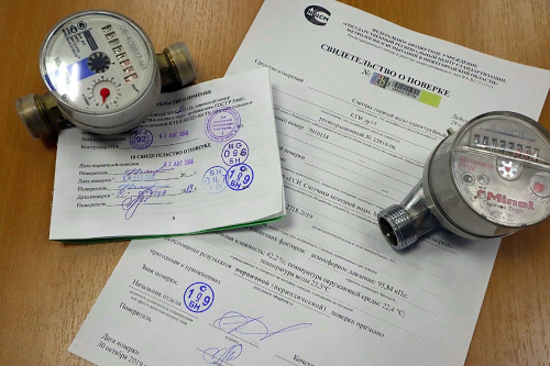 Технология и правила поверки счетчиков воды в квартире Технология и правила поверки счетчиков воды в квартире