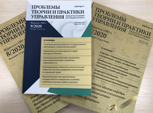 Какие требования выдвигают к публикациям ВАК и зачем они нужны