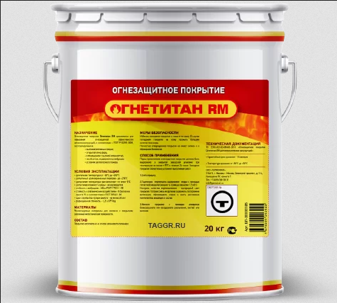 Особенности огнезащитных покрытий