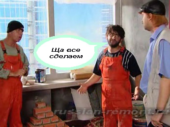 Этапы ремонтных работ. Этапы ремонтных работ.