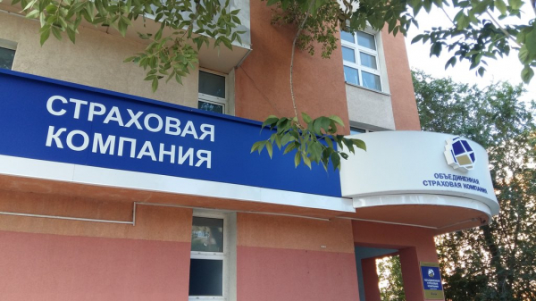 Страхование жилья: рассказываем, как правильно оформить страховку