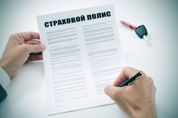 Страхование жилья: рассказываем, как правильно оформить страховку